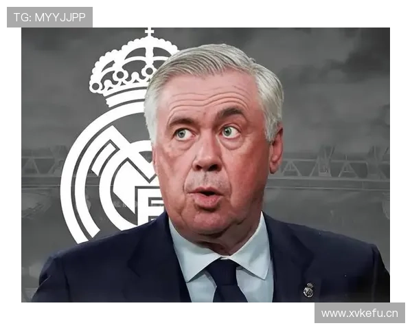 皇马主帅安切洛蒂帅位变化,对球队未来赛季规划带来不确定性