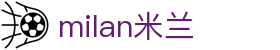 米兰·(milan)中国官方网站